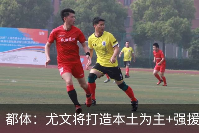 都体：尤文将打造本土为主+强援的架构，已瞄准弗拉泰西 贝拉尔迪